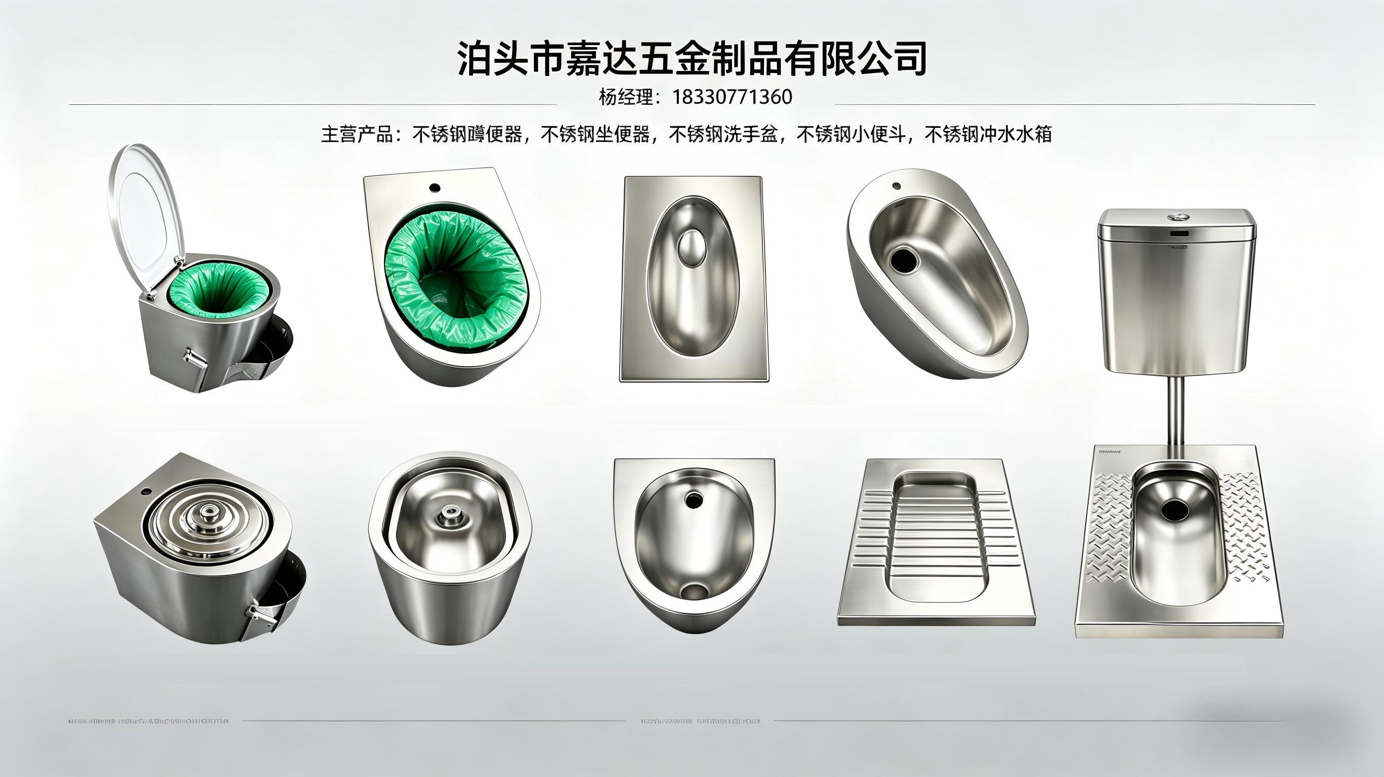 泊头市嘉达五金制品有限公司 实景